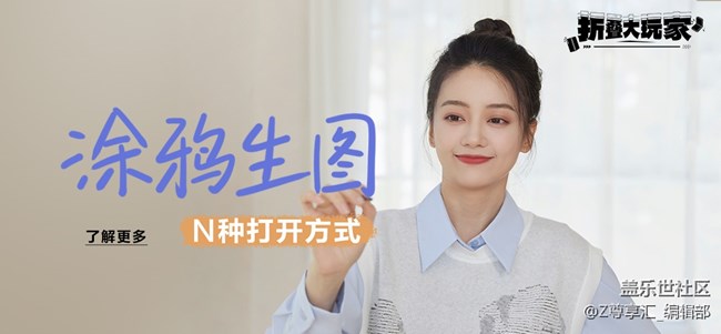 24年尊享匯Z生活 獲獎用戶信息收集