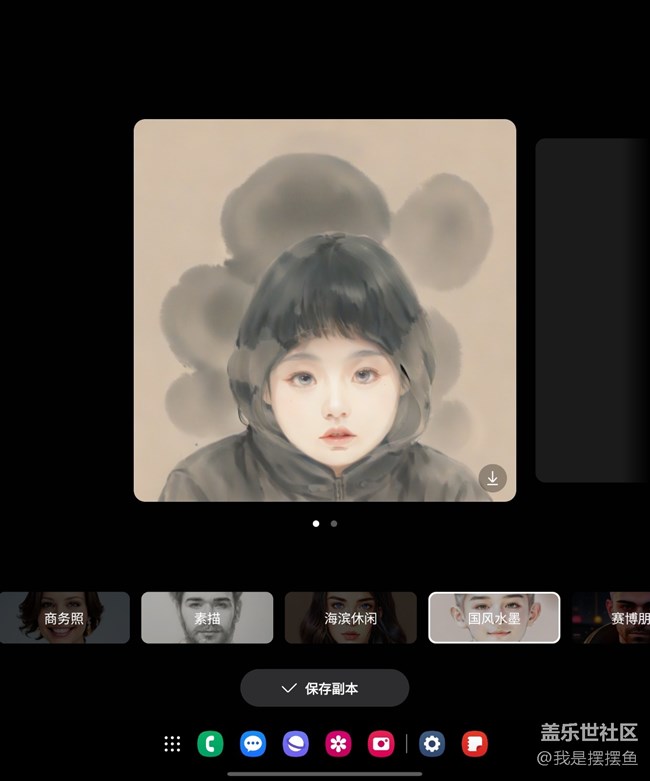 很多人喜歡用二次元的頭像，但是又不知道怎么做？現(xiàn)在我就來教教大家！