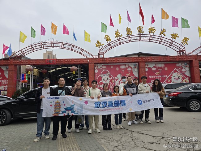 【AI在花鳥間】 武漢星部落線下活動(dòng)總結(jié)貼