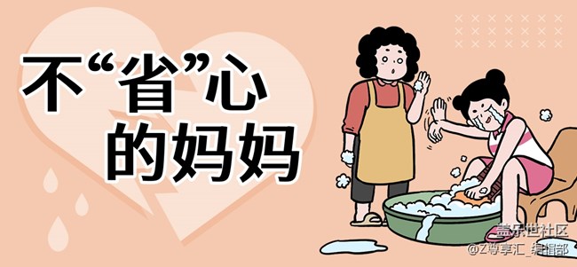 24年尊享匯Z生活 獲獎用戶信息收集