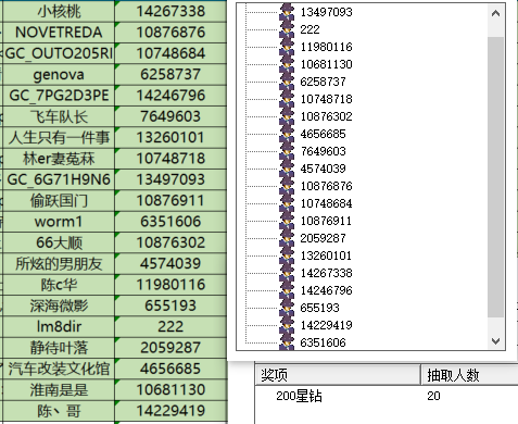 已開獎(jiǎng)【Z版塊9月第2周話題】在哪里可以看到Z系列的宣傳