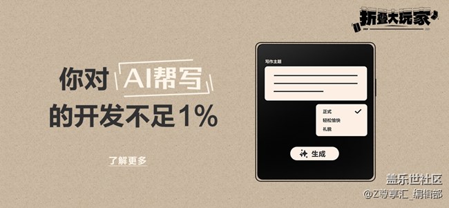 24年尊享匯Z生活 獲獎用戶信息收集