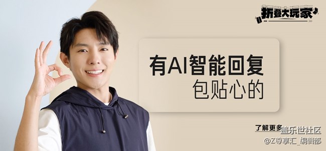 24年尊享匯Z生活 獲獎用戶信息收集