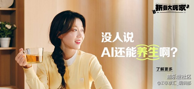 24年尊享匯Z生活 獲獎用戶信息收集