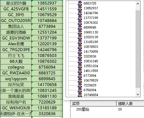 屏幕截圖 2024-11-21 175816.png