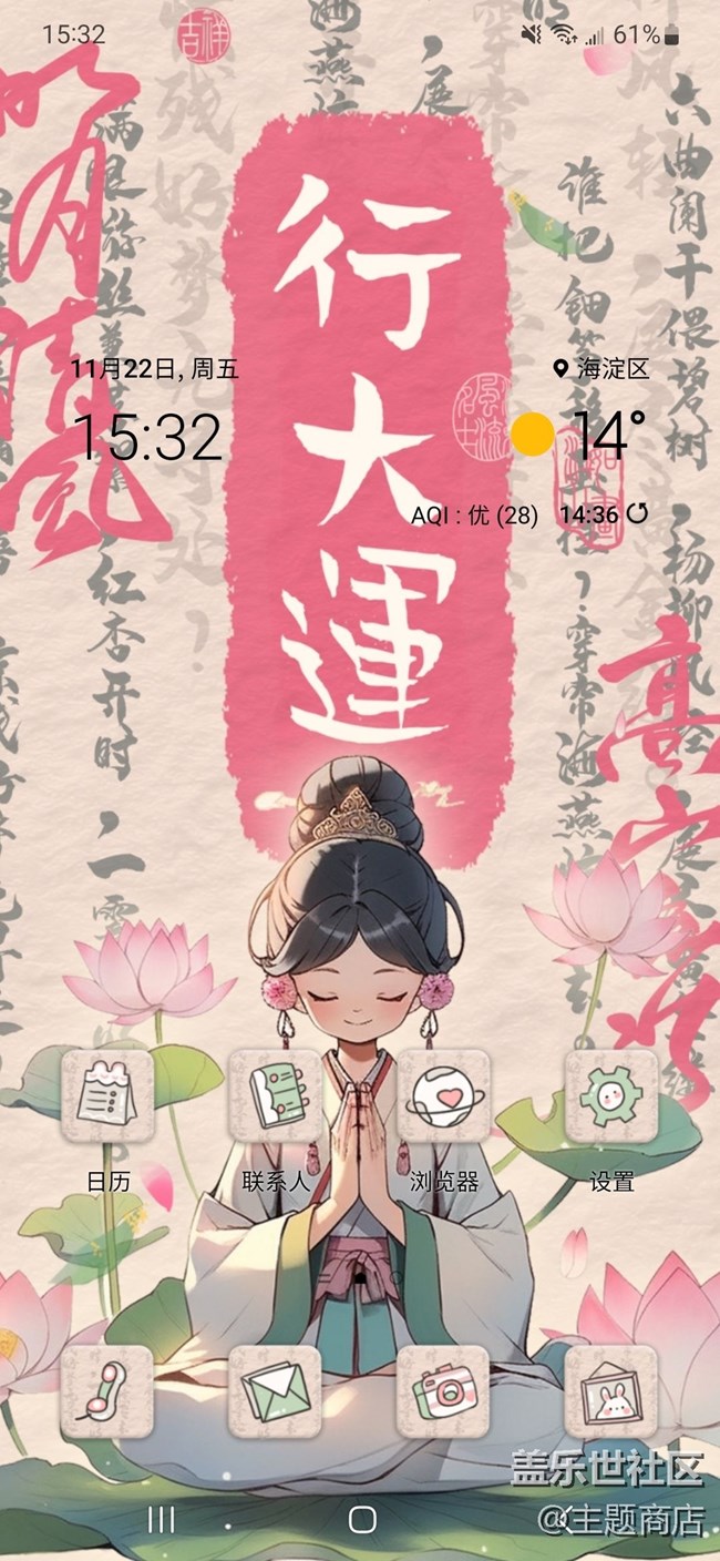 【主題商店】 復(fù)古·舊時光