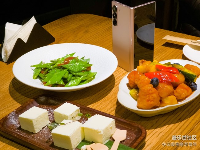 【折疊視界，拍出味蕾驚喜】跨界盛宴