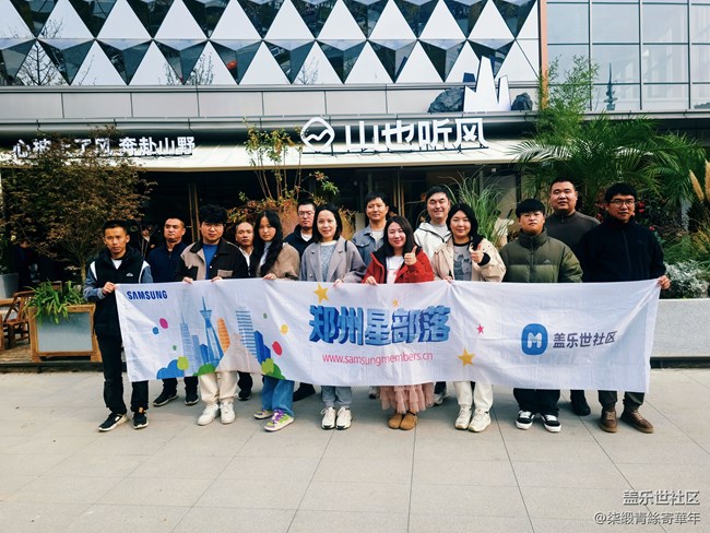 【折疊視界，拍出味蕾驚喜】跨界盛宴