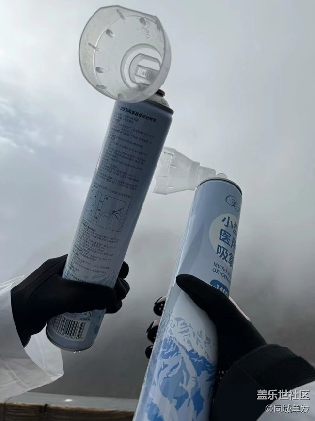 【秋暮冬初】勇闖天涯之玉龍雪山