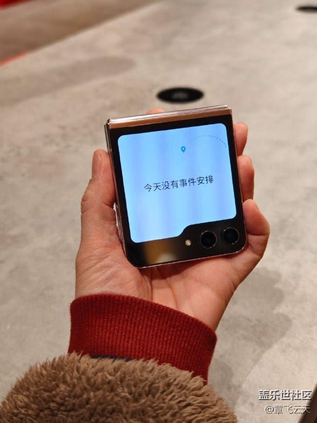 三星外屏確實好用