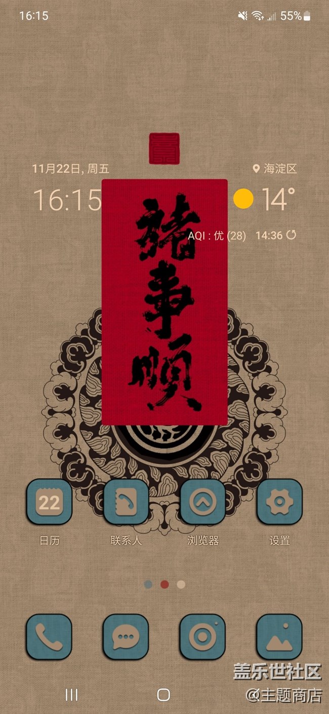 【主題商店】 復(fù)古·舊時光