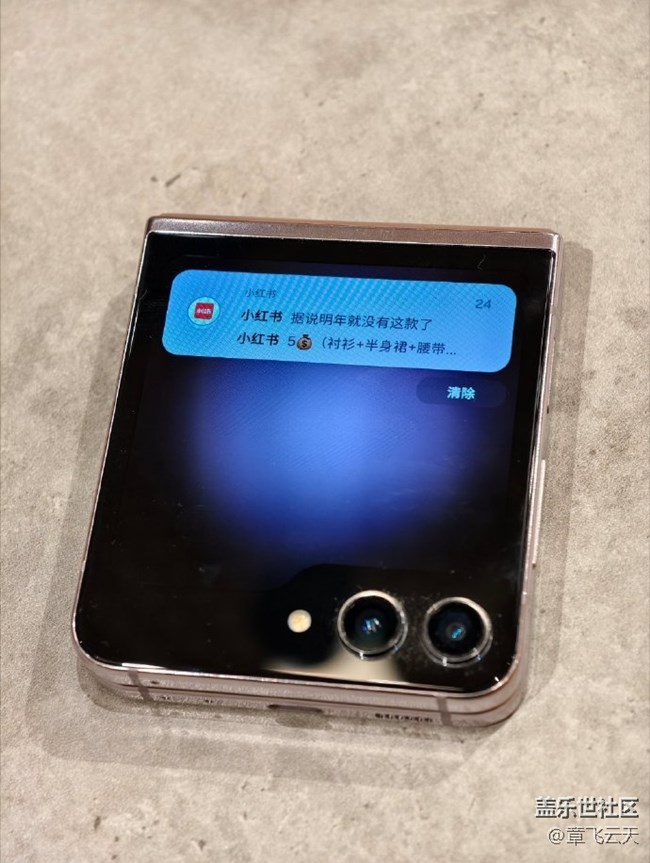 三星外屏確實好用