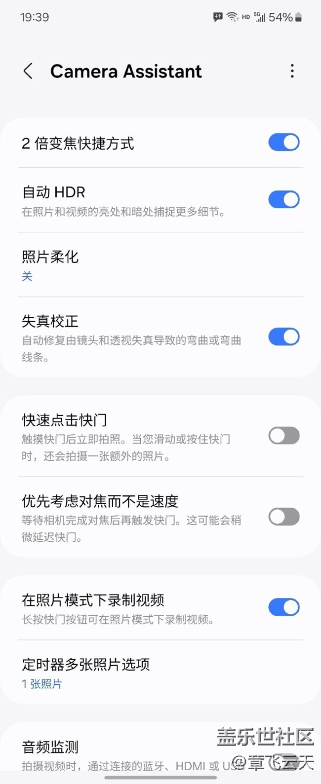 你們用Good Lock了嗎 你們用Good Lock了嗎