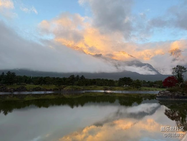 【秋暮冬初】勇闖天涯之玉龍雪山