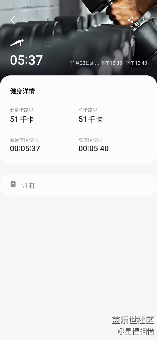 【強身健體】+俯臥撐打卡第33天