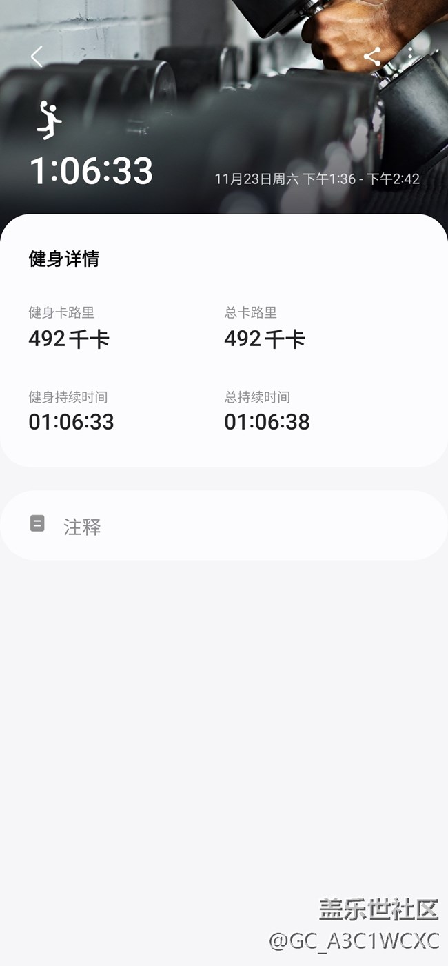 【三星與我的一天】周末的一天