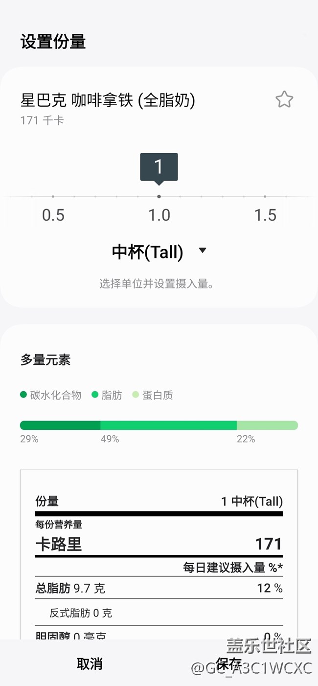 【三星與我的一天】周末的一天