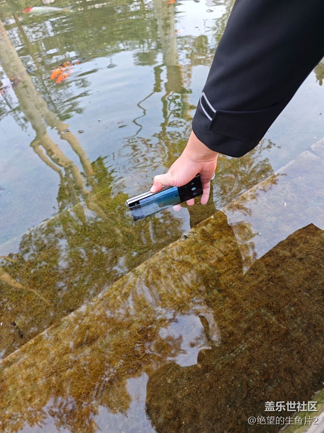 【濟(jì)南星部落】11月23日濟(jì)南星部落線下活動(dòng)之泉城fold6品鑒會(huì)