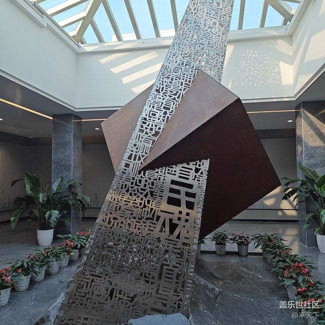 【白塔寺】和魯迅博物館