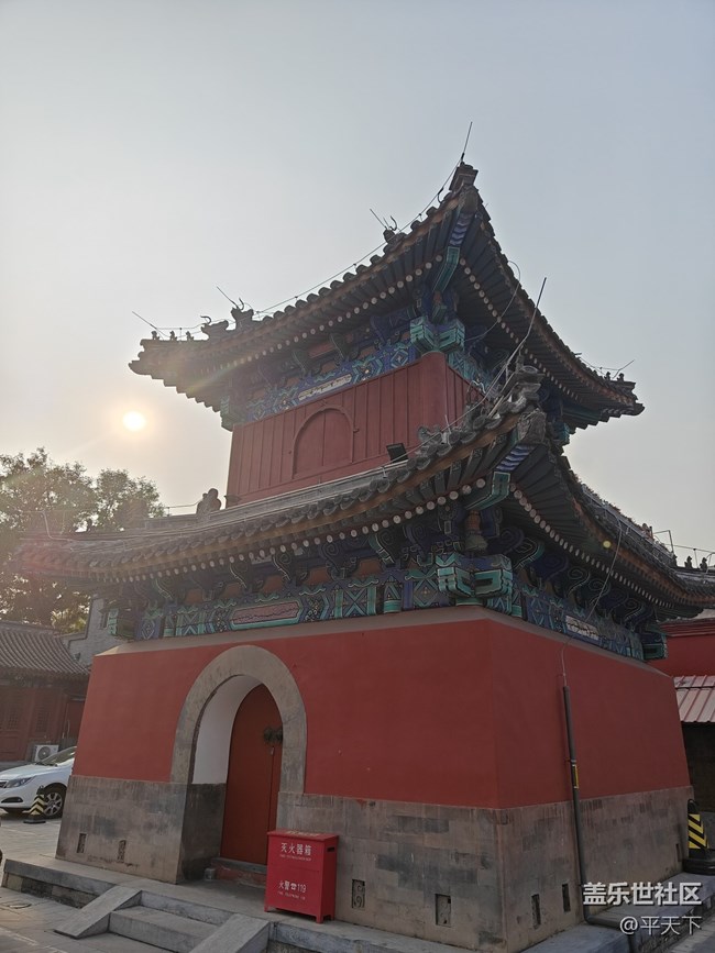 【白塔寺】和魯迅博物館