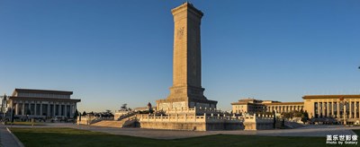 趕考——從雙清別墅到天安門