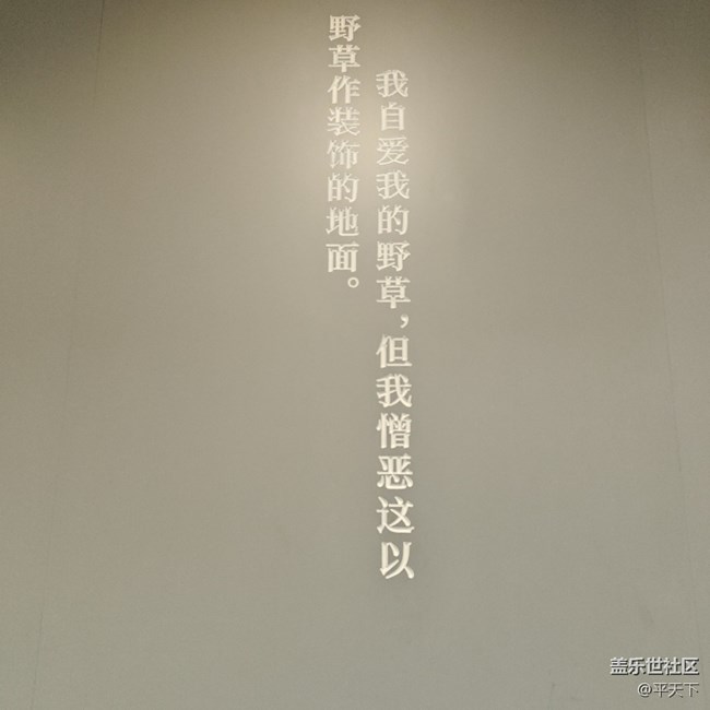 【白塔寺】和魯迅博物館