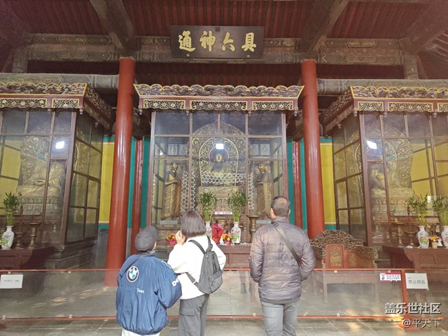 【白塔寺】和魯迅博物館