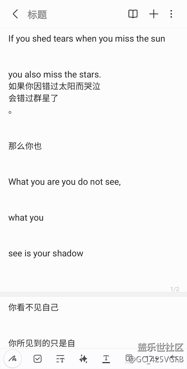 【AI筆記助手】+整理排版