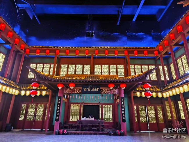 與三星同行，開啟古風(fēng)之旅，你我皆為主角