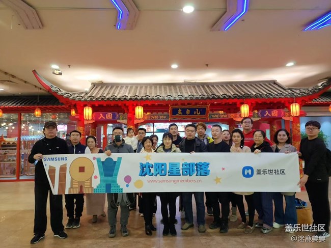 【回顧貼】今天,在三星鏡頭下,你是主角兒 【回顧貼】今天,在三星鏡頭下,你是主角兒