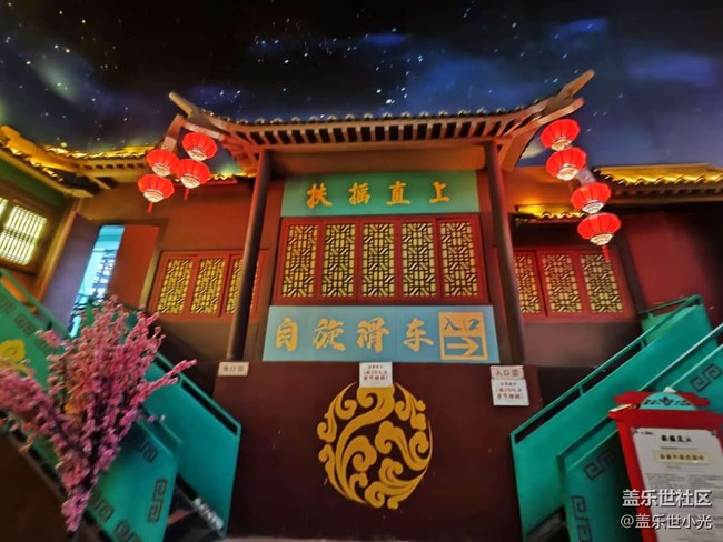 與三星同行，開啟古風(fēng)之旅，你我皆為主角