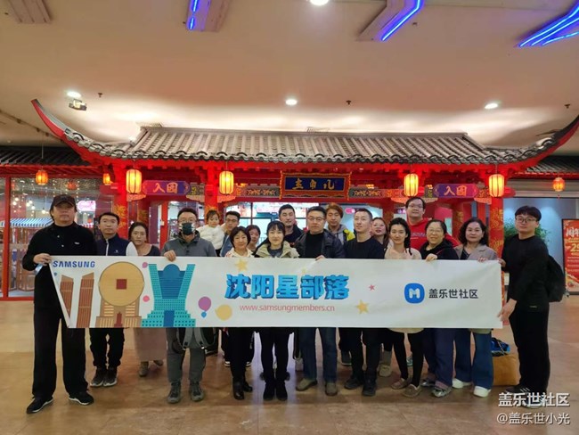 與三星同行，開啟古風(fēng)之旅，你我皆為主角