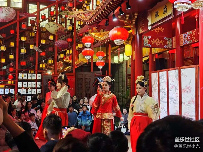 與三星同行，開啟古風(fēng)之旅，你我皆為主角