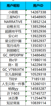 屏幕截圖 2024-11-27 180204.png