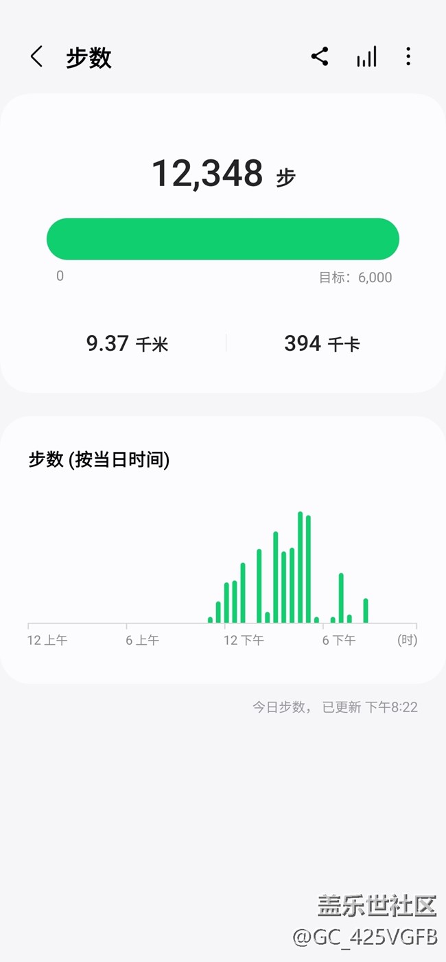 【三星與我的一天】運(yùn)動(dòng)記錄
