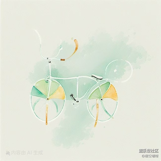 【AI繪圖大賽】這個(gè)自行車怎么樣