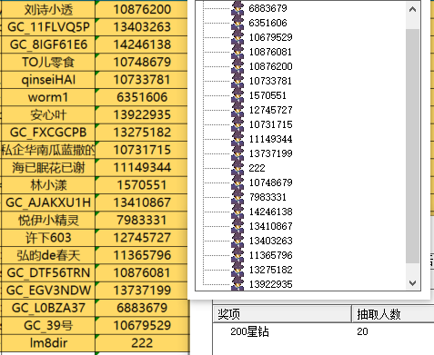 已開獎【S 版塊9月第3周】你心中s系列最經(jīng)典官方壁紙 屏幕截圖 2024-11-28 134912.png