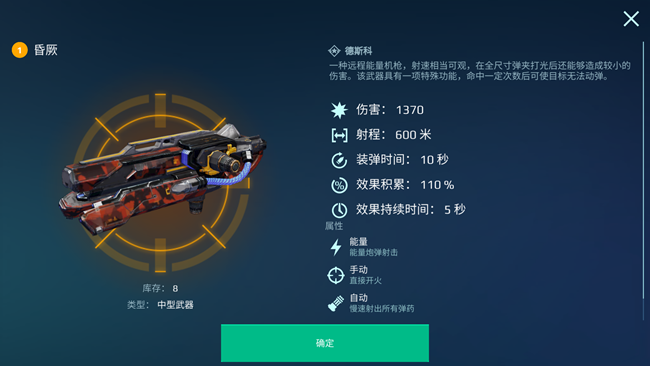 《機(jī)甲戰(zhàn)隊(duì)》加強(qiáng)版火星&昏厥-戰(zhàn)斗環(huán)境解析