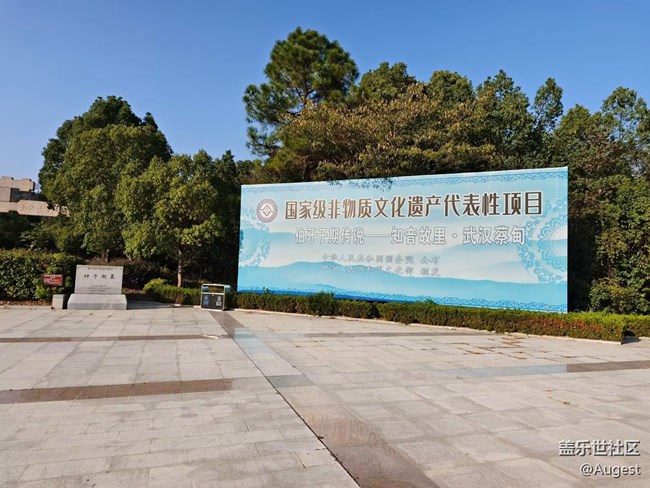 【秋意濃】蔡甸