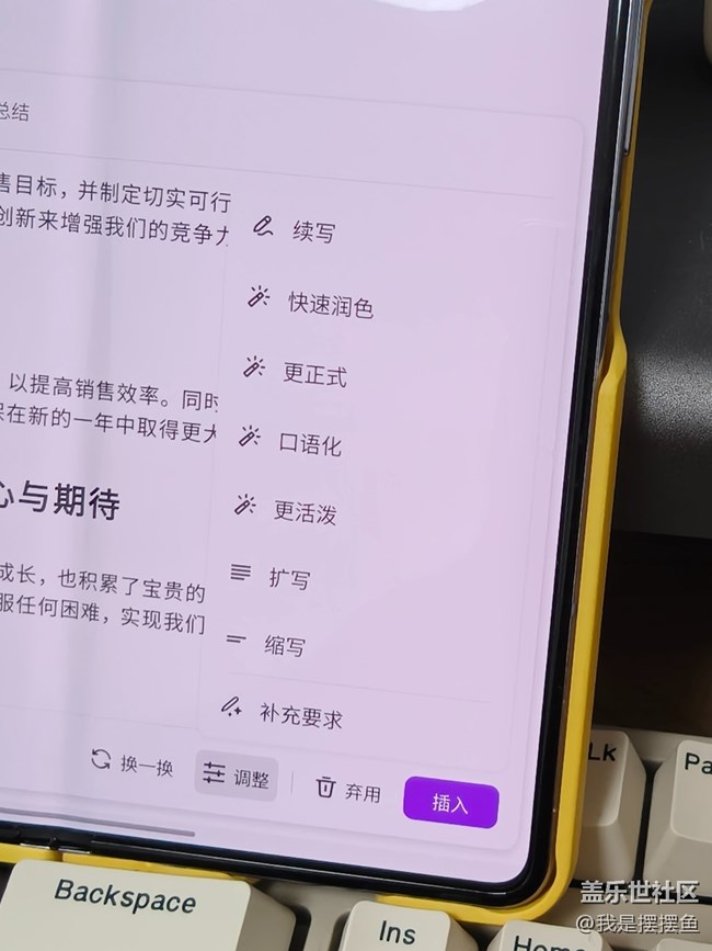 這個(gè)AI幫寫太好用了