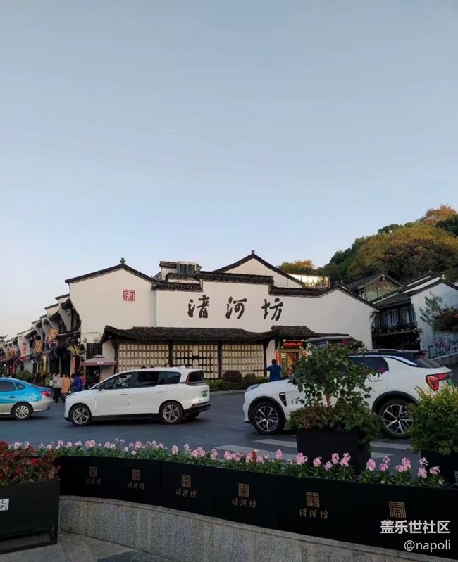 【秋暮冬初】秋季游玩