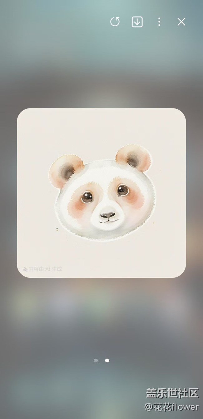 【AI繪圖大賽】+x熊貓