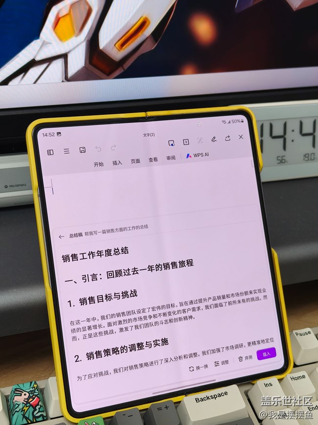 這個(gè)AI幫寫太好用了