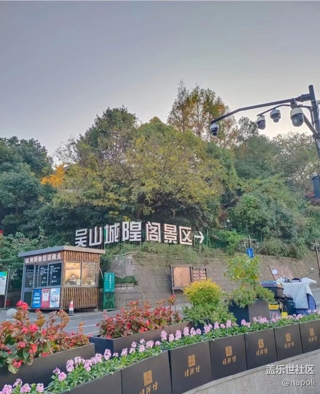 【秋暮冬初】秋季游玩