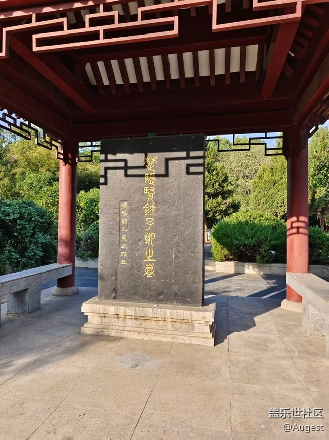 【秋意濃】蔡甸