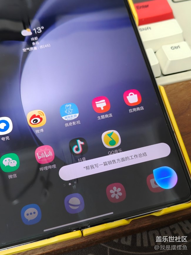 這個(gè)AI幫寫太好用了