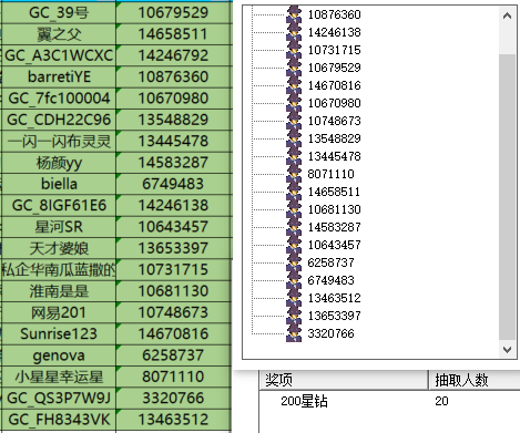 已開獎【AI版塊9月第4周話題】你希望AI是什么樣的性格？