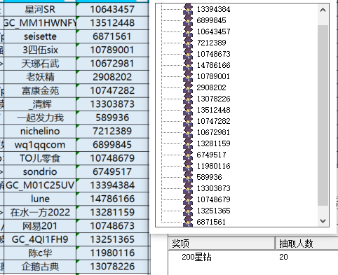 屏幕截圖 2024-11-28 152305.png