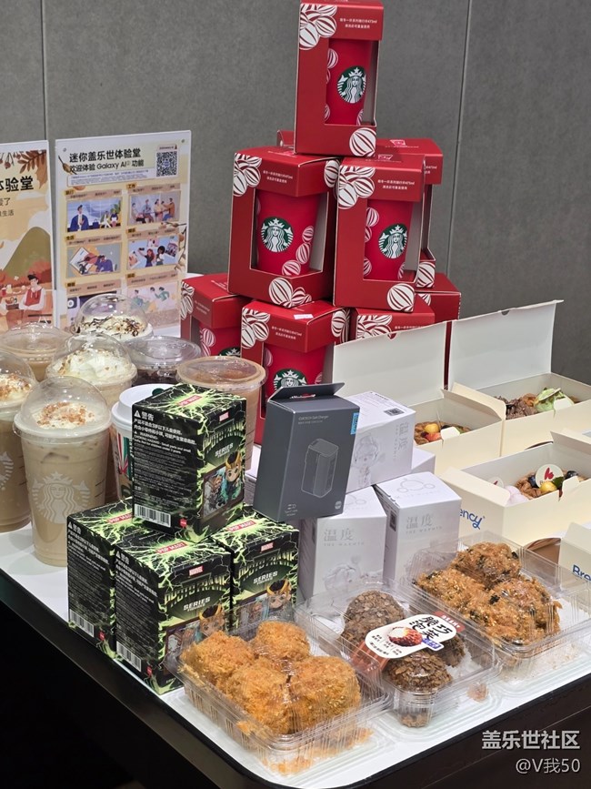 旗艦新品線下體驗(yàn)活動(dòng)！