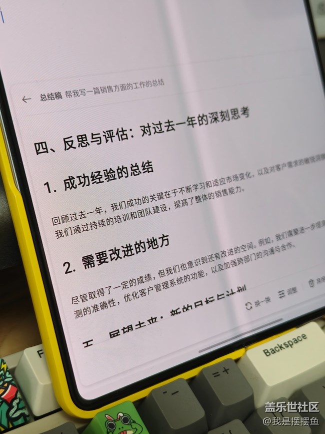 這個(gè)AI幫寫太好用了